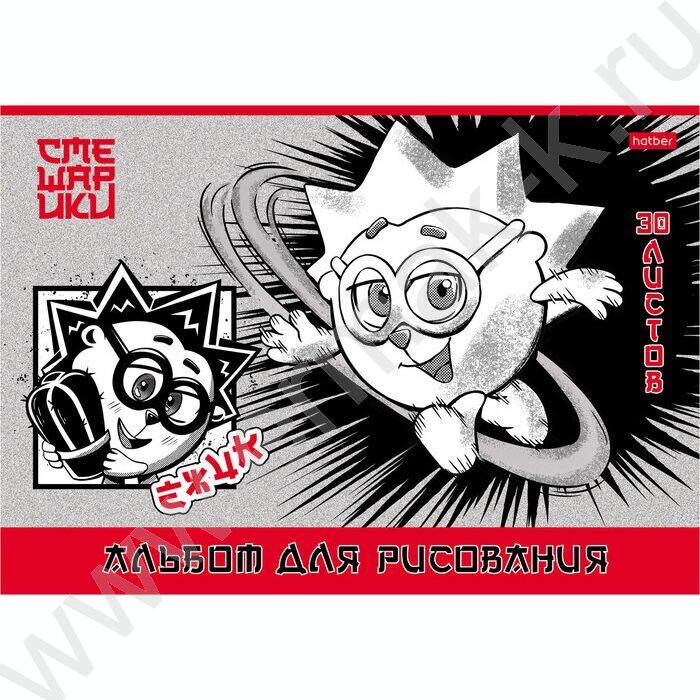 Альбом д/рисования 30л "Смешарики" ассорти | Фото 3