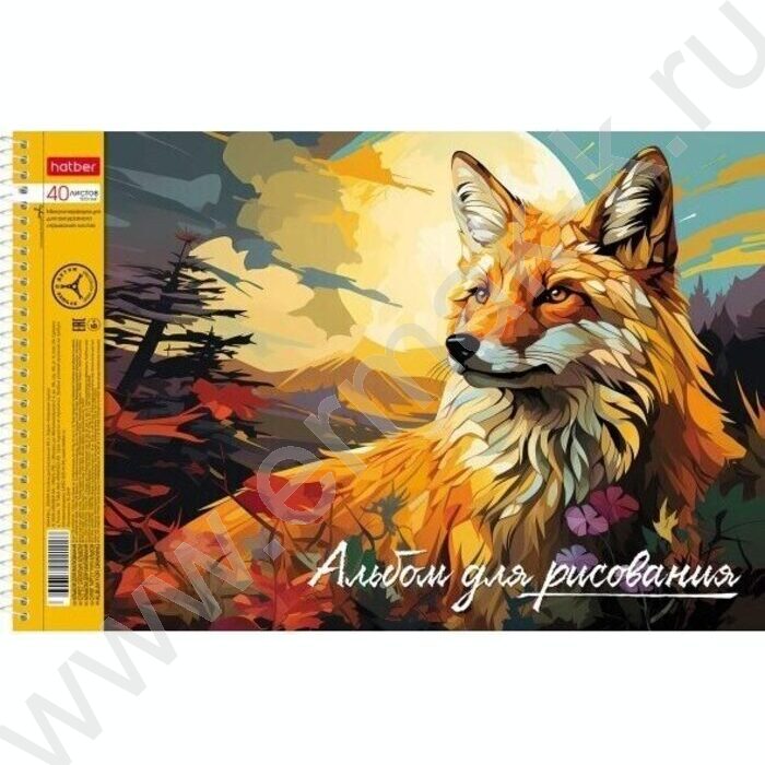 Альбом д/рисования-спираль 40л "Дикий мир России" /перфорация/тиснение/ 4вида | Фото 2