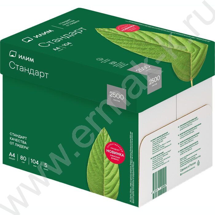 Бумага А4 "Илим Стандарт" 500л/ С класс | Фото 5