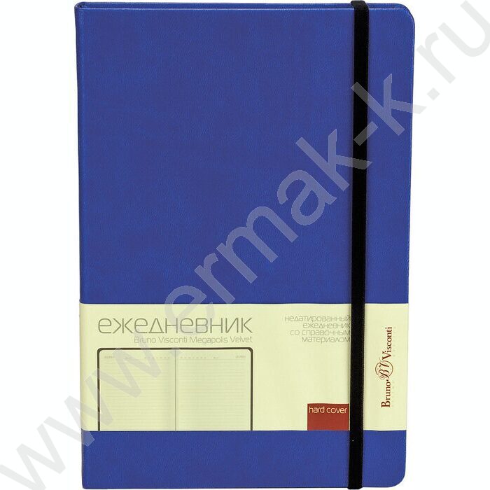 Ежедневник н/дат А5 160л Megapolis Velvet ярко-синий /резинка/тонир.блок/ляссе/конверт/ | Фото 2