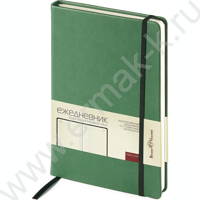 Ежедневник н/дат А5 160л Megapolis Velvet зеленый /резинка/тонир.блок/ляссе/конверт/ | Фото 1