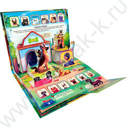 Энциклопедия POP UP Книжка-панорамка Ферма | Фото 3