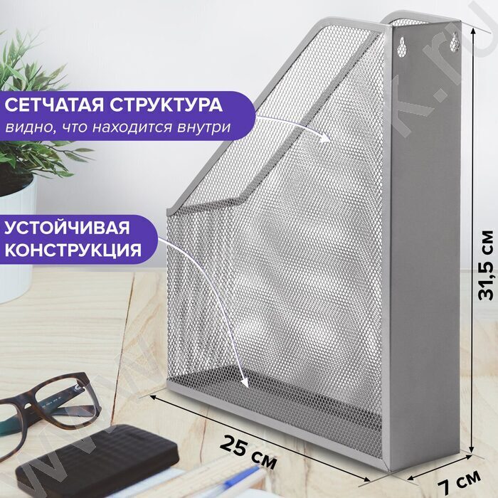 Лоток настенный сетчатый (метал) серебристый, А4, "Germanium", 250*72*315 мм | Фото 5