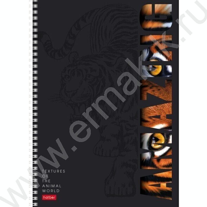 Тетрадь  96л А4 клетка/спираль/перфорация "Animals print" /мат.ламин. 3D лак/ ассорти | Фото 2