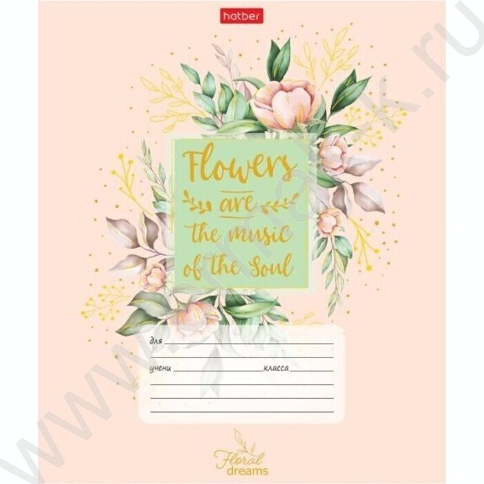 Тетрадь  18л клетка "Для девочек"  5видов | Фото 5