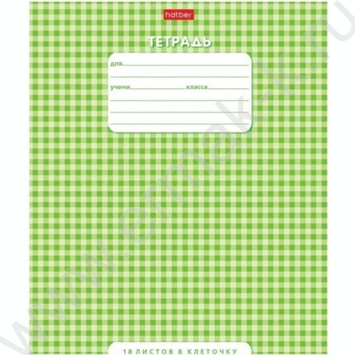 Тетрадь  18л клетка "Ассорти"  5видов | Фото 4