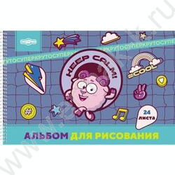 Альбом д/рисования-спираль 24л "Смешарики" /перфорация/ 5видов | Фото 2