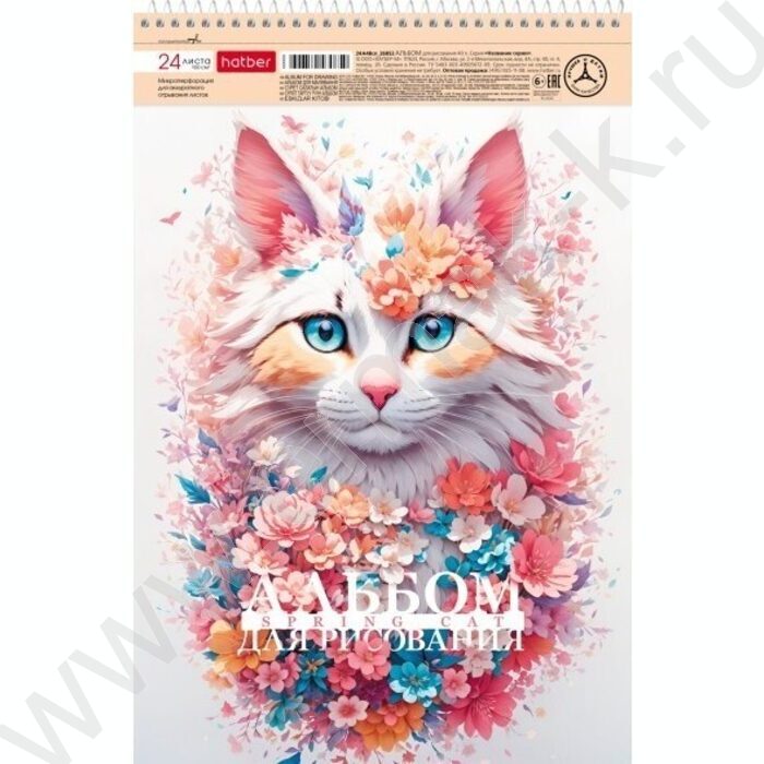 Альбом д/рисования-спираль 24л "Spring cat" /перфорация/ 5видов | Фото 4