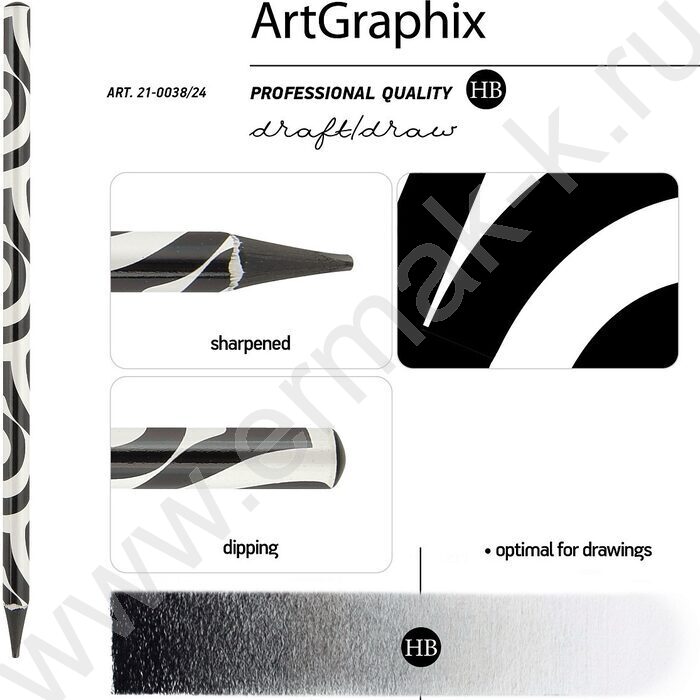 Карандаш пластиковый  HB ArtGraphix. Abstraction | Фото 2