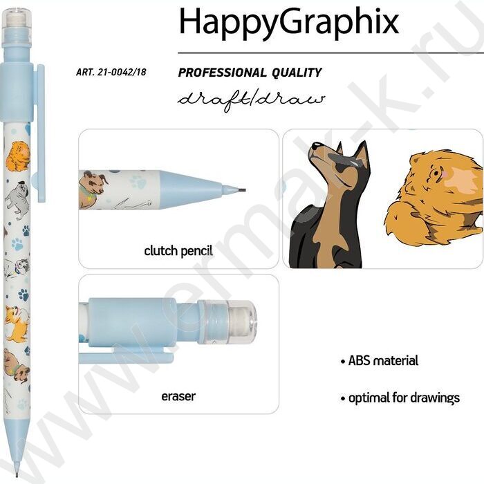 Карандаш механический 0,7мм с ластиком HappyGraphix. Собаки | Фото 2