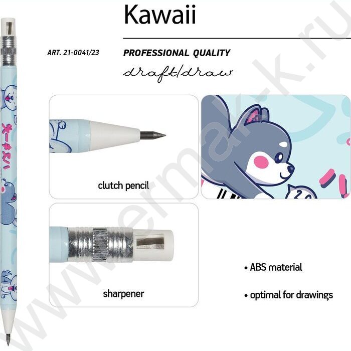 Карандаш цанговый механический 2,0мм с точилкой Kawaii Animals. Щенок | Фото 2