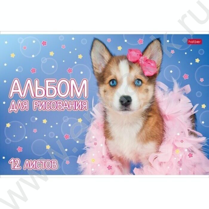 Альбом д/рисования 12л "Любимые хвостики" | Фото 1