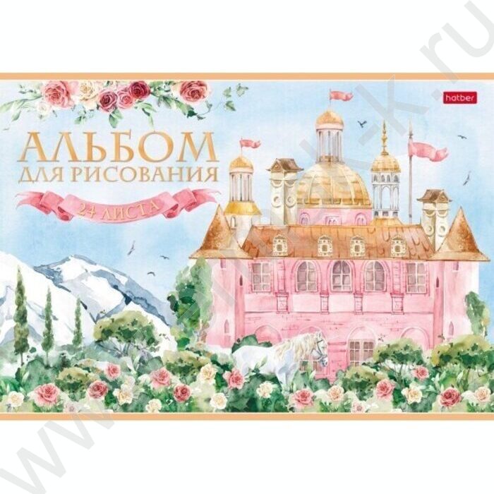 Альбом д/рисования 24л "Сказочные замки" ассорти | Фото 2