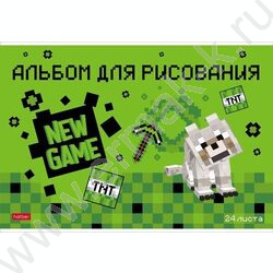 Альбом д/рисования 24л "Ассорти- Выпуск №3" | Фото 2