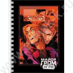 Зап. книжка  80л А6 спираль Майор Гром: Игра | Фото 3