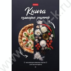 Книга д/записи кулинарных рецептов  80л А5 "Вкусные шедевры" | Фото 1