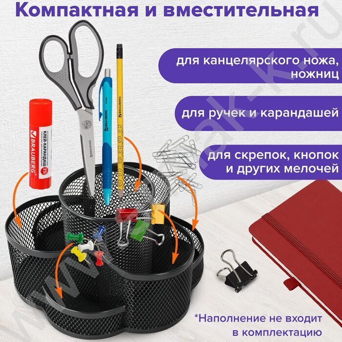Подставка-органайзер сетчатый (метал) черная вращающаяся 7отд 110*165*175мм. "Germanium" | Фото 7