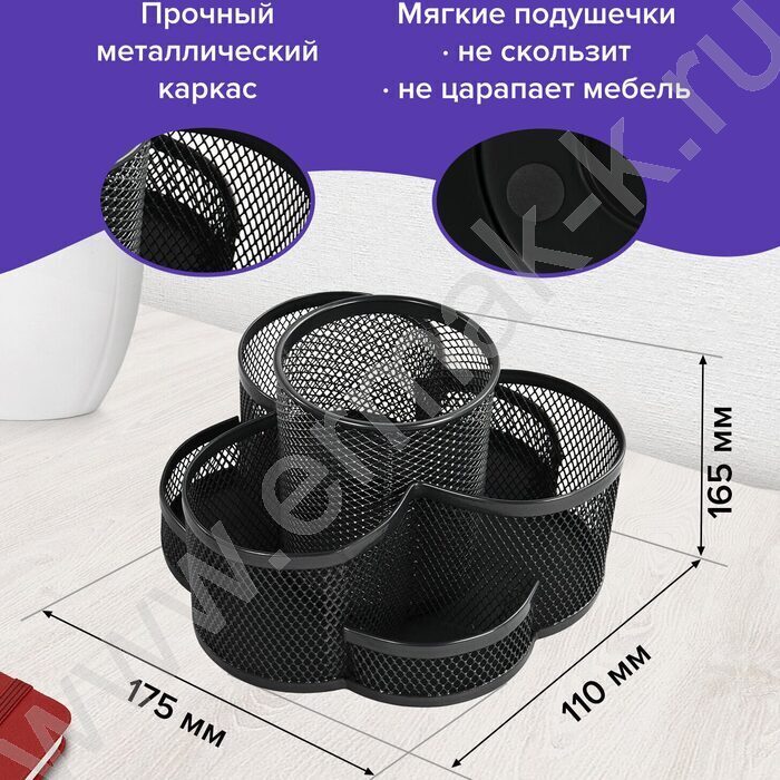 Подставка-органайзер сетчатый (метал) черная вращающаяся 7отд 110*165*175мм. "Germanium" | Фото 8