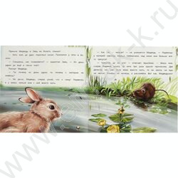 Книжка Сладков Н.И.Рассказы о животных.Непослушные малыши | Фото 3