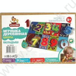 Деревянная игрушка рамка-вкладыш Цифры с ручками | Фото 4