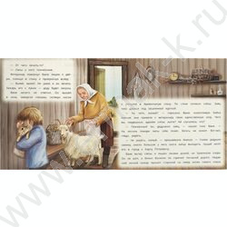 Книжка Паустовский К.И.Рассказы о животных.Заячьи лапы | Фото 2