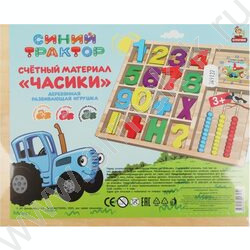 Деревянная игрушка Счетный материал "Синий трактор" | Фото 5