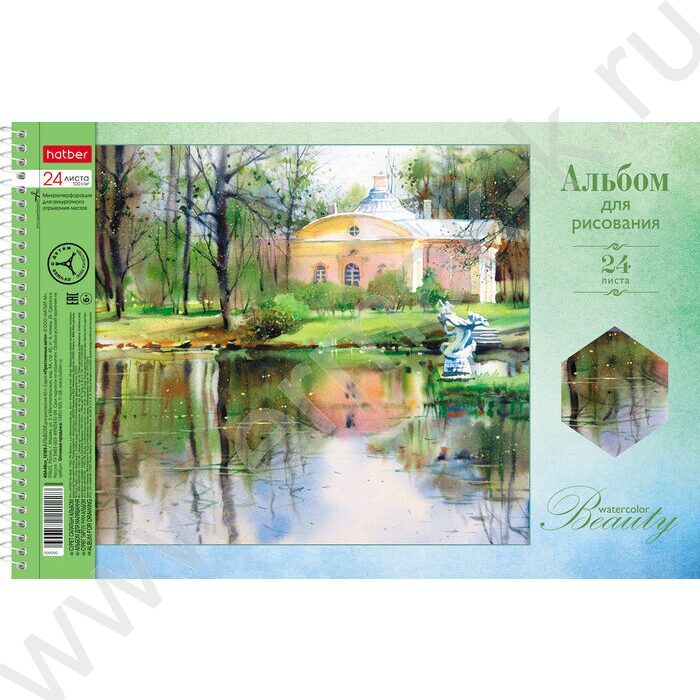 Альбом д/рисования-спираль 24л "Красота вокруг нас" /перфорация/тиснение/  5видов | Фото 2