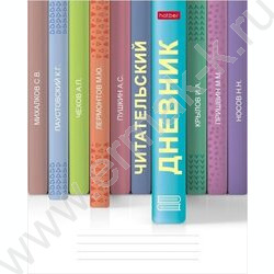 Читательский дневник 24л А5 "Книжки на полке" | Фото 1