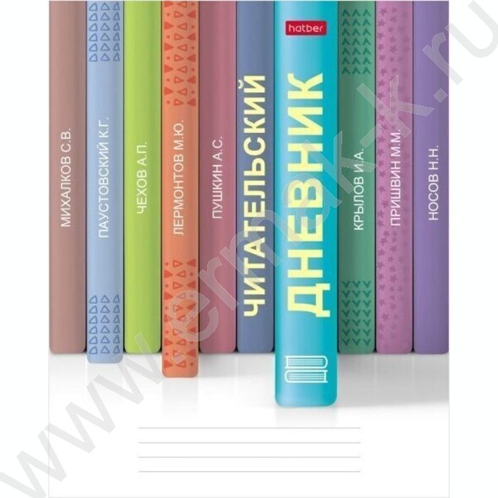 Читательский дневник 24л А5 "Книжки на полке" | Фото 1