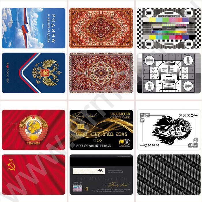 Наклейка на банковскую и транспортную карты с высечкой под чип "Ассорти" 48 дизайнов в блоке | Фото 7