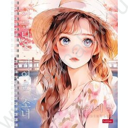 Тетрадь  80л клетка/спираль "Нежность" /ламинация Soft-touch/ 2вида | Фото 1