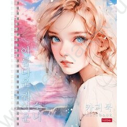 Тетрадь  80л клетка/спираль "Нежность" /ламинация Soft-touch/ 2вида | Фото 2