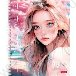 Тетрадь  80л клетка/спираль "Нежность" /ламинация Soft-touch/ 2вида | Фото 4