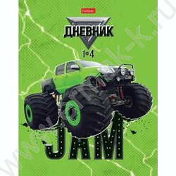 Дневник 1-4кл. /тв.обл./глянц.лам. "МонстрТрак" | Фото 1