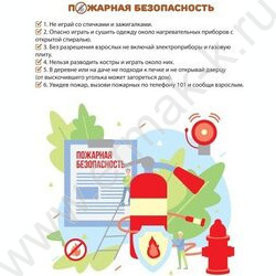 Дневник 1-4кл. /тв.обл./глянц.лам. "МонстрТрак" | Фото 2