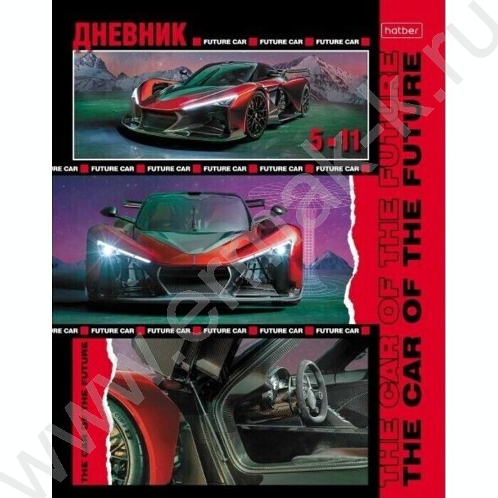 Дневник 5-11кл. /тв.обл./глян.лам. "Автоспорт" | Фото 1