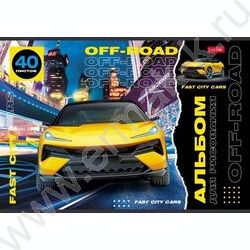 Альбом д/рисования пл.обл. 40л "Внедорожники" /тиснение/ | Фото 2