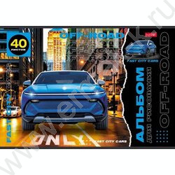 Альбом д/рисования пл.обл. 40л "Внедорожники" /тиснение/ | Фото 3