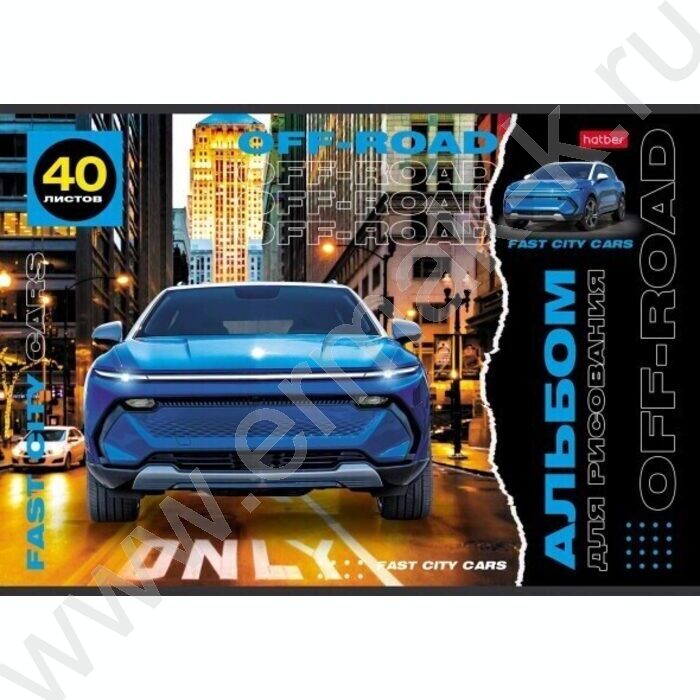 Альбом д/рисования пл.обл. 40л "Внедорожники" /тиснение/ | Фото 3
