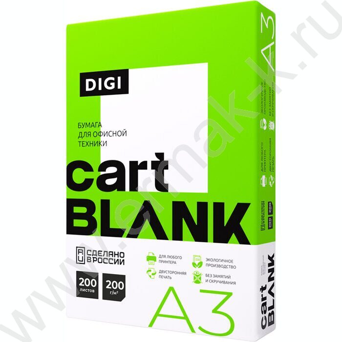 Бумага А3 200г/мкв 200л 145CIE% Cartblank "Digi" полноцветная печать | Фото 2