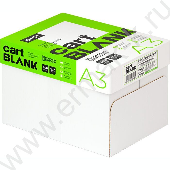 Бумага А3 200г/мкв 200л 145CIE% Cartblank "Digi" полноцветная печать | Фото 4