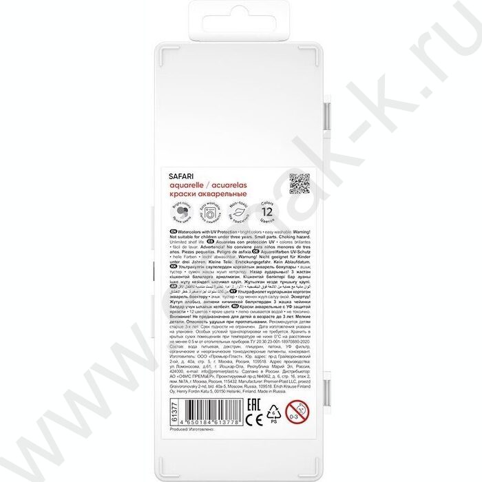 Акварель 12цв  Safari с УФ защитой яркости, б/кисточки | Фото 4