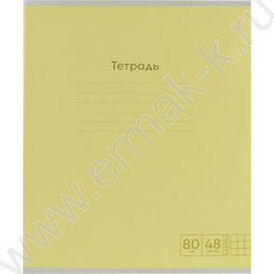 Тетрадь  48л клетка "Pastel микс" 80г/м2 ассорти | Фото 2