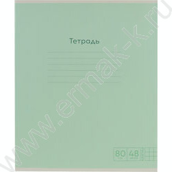 Тетрадь  48л клетка "Pastel микс" 80г/м2 ассорти | Фото 5