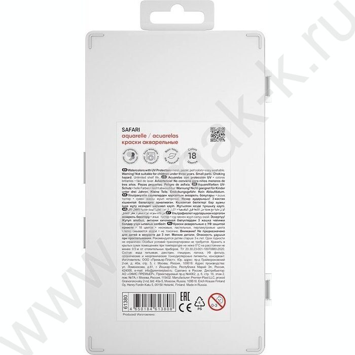 Акварель 18цв  Safari "Neon+Pastel+Pearl" с УФ защитой яркости, б/кисточки | Фото 5
