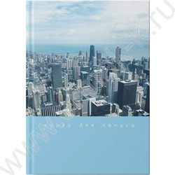 Зап. книжка 160л А4 тв.обл. "Мегаполис" /глянец/ | Фото 1