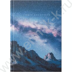 Зап. книжка 160л А4 тв.обл. "Северное небо" /глянец/ | Фото 2