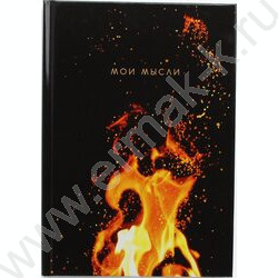 Зап. книжка  80л А5 тв.обл. "Мои мысли" /глянец/ | Фото 2