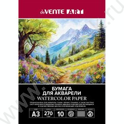 Папка д/акварели А3 10л 270г/м2 "ART" | Фото 1