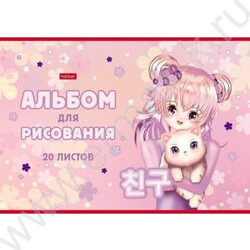 Альбом д/рисования 20л "Ассорти- Выпуск №3" | Фото 3